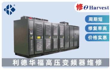 PLC 系統(tǒng)的常見故障與維修 PLC 系統(tǒng)的常見故障與維修